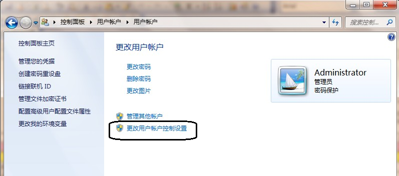 win7安装提示不兼容1