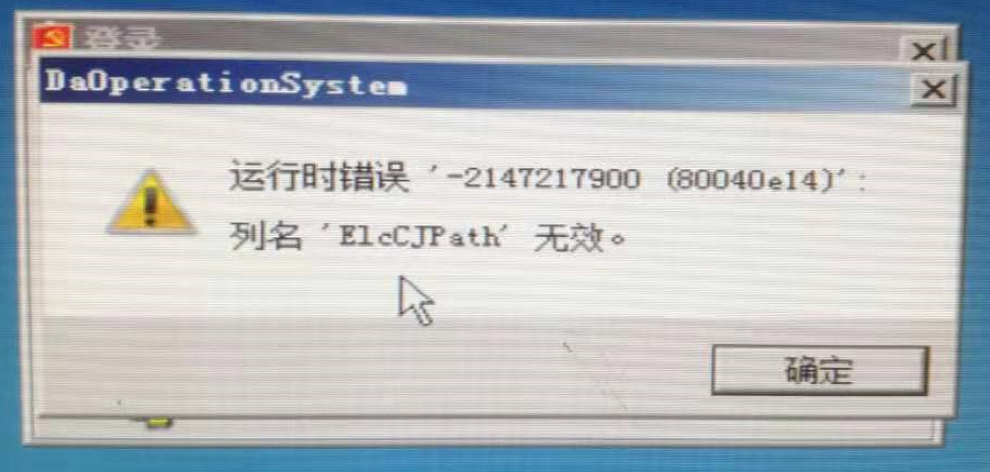 登录问题