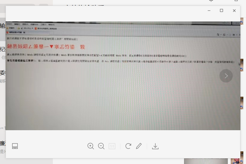 登录问题